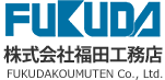 株式会社福田工務店